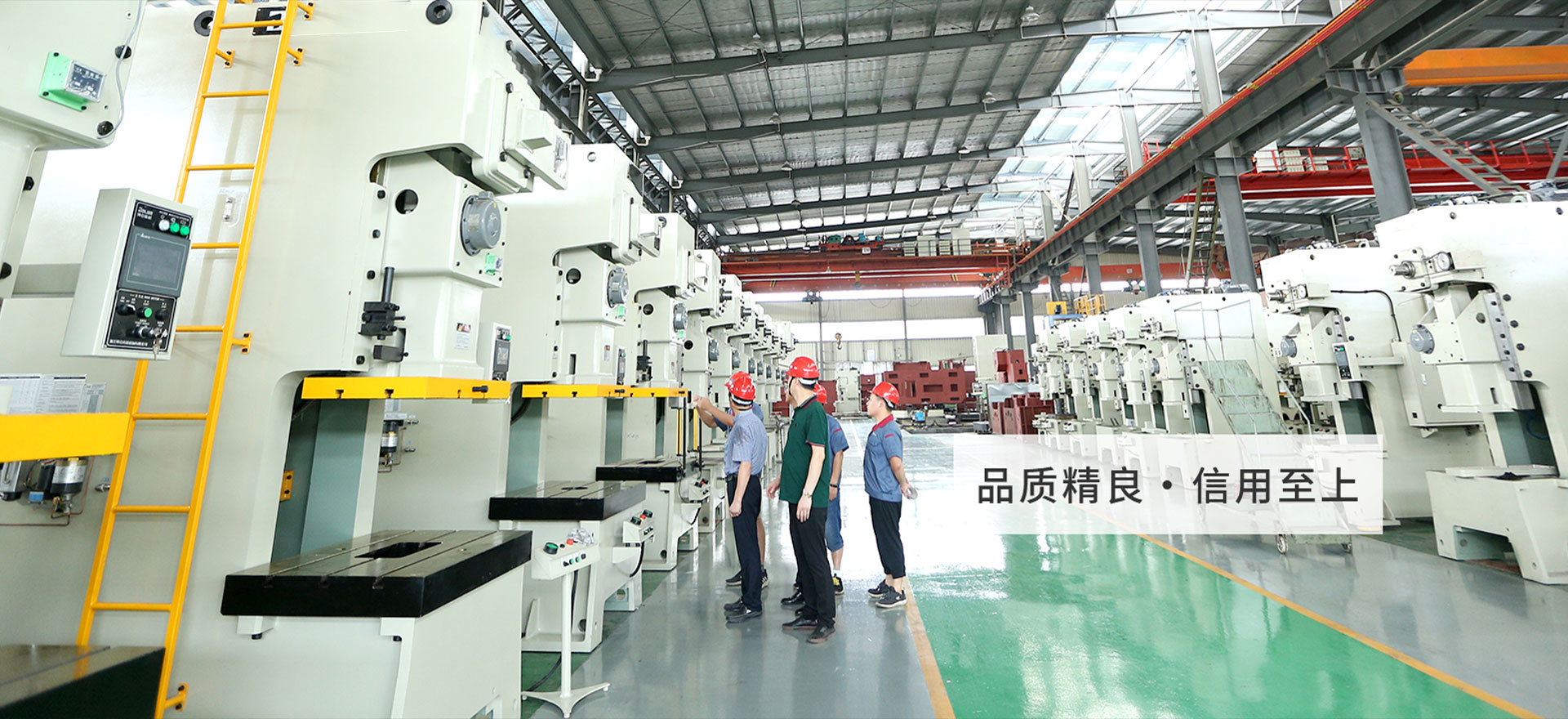 高速冲床厂家,精密冲床厂家