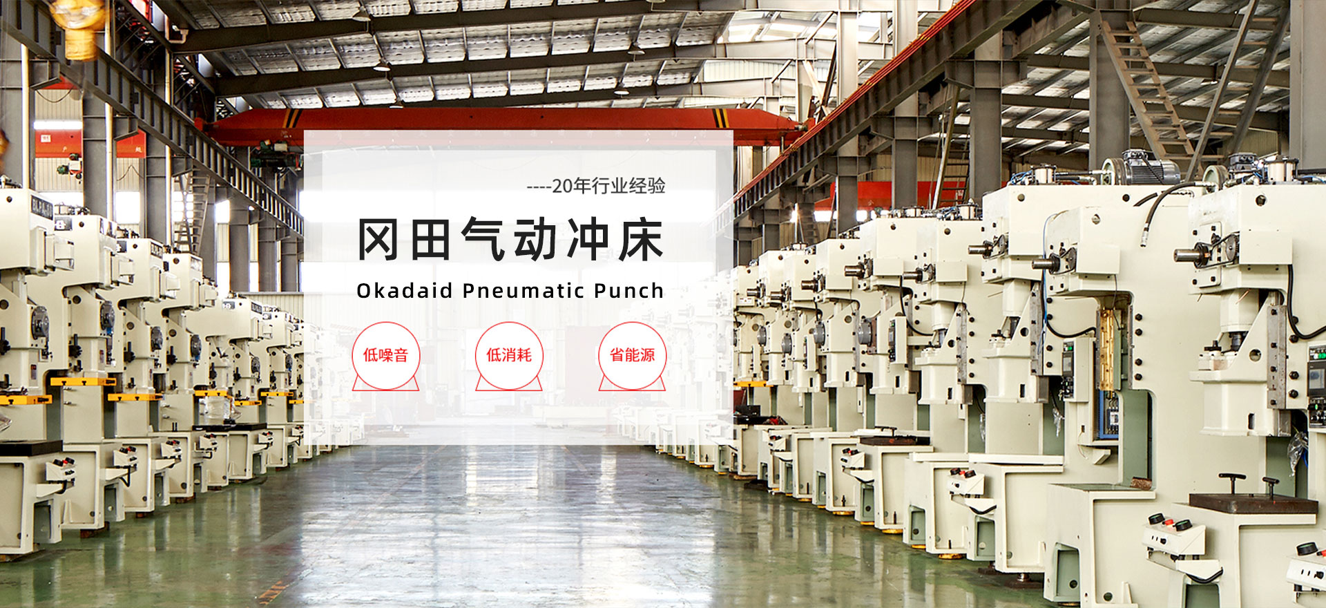 精密冲床厂家,高速冲床厂家